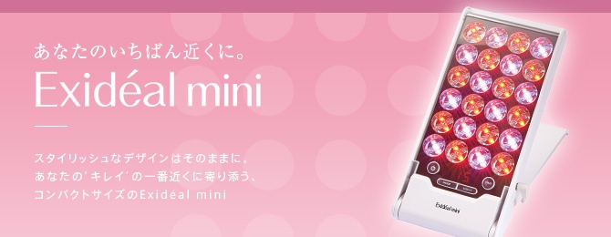 Exideal led美容機(jī)1-第39屆鄭州國際美容美發(fā)化妝品博覽會 Exideal led美容機(jī)1-第39屆鄭州國際美容美發(fā)化妝品博覽會