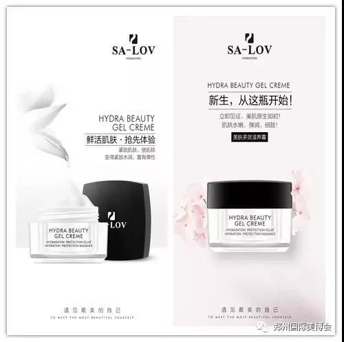 鄭州美博會2-hnmr.com.cn