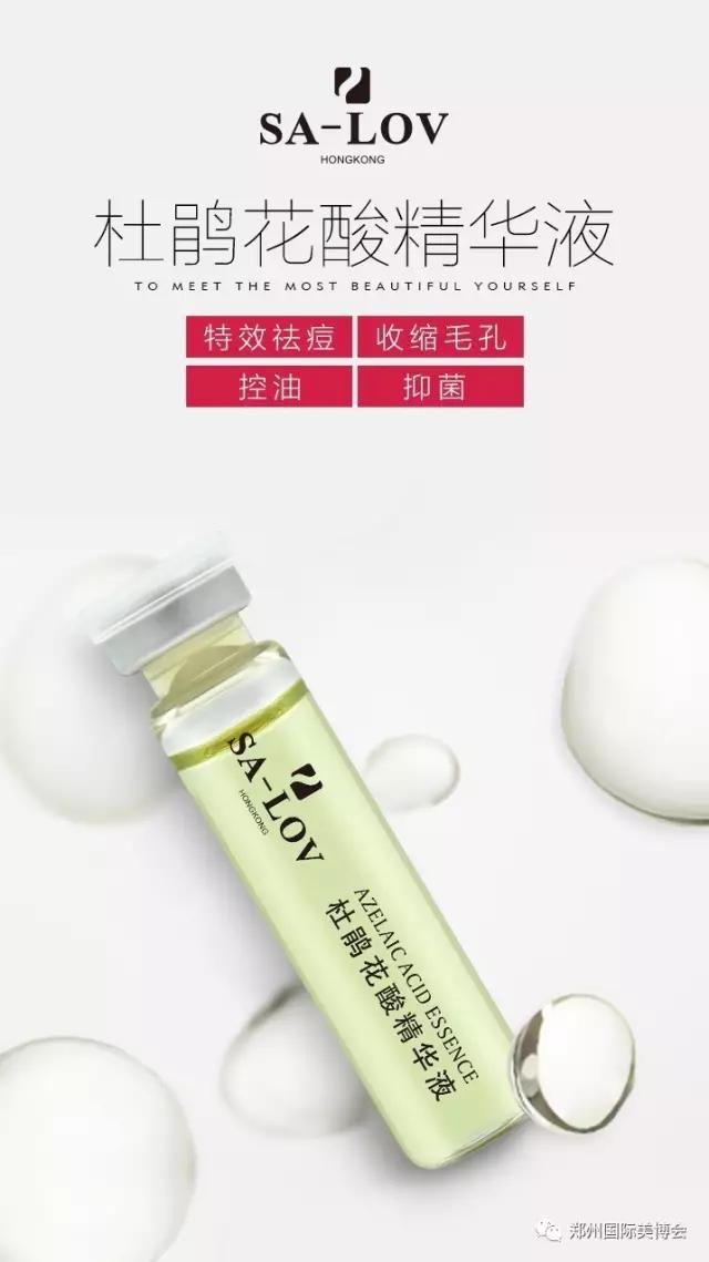 鄭州美博會5-hnmr.com.cn