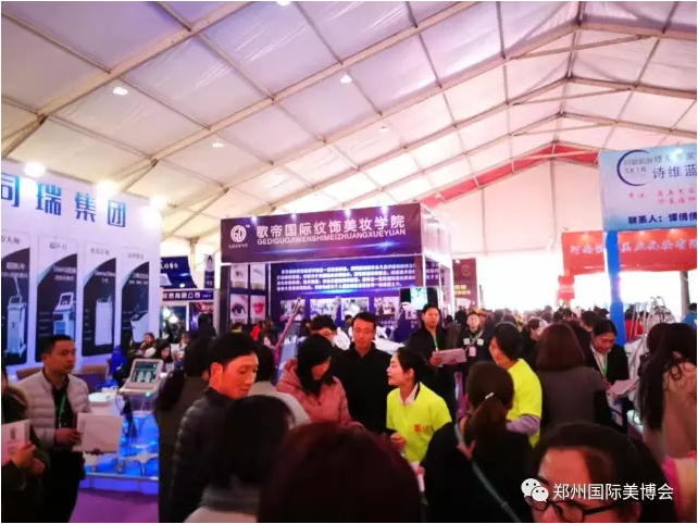鄭州美博會(huì)往屆1