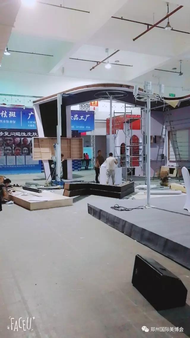 鄭州美博會現(xiàn)場3