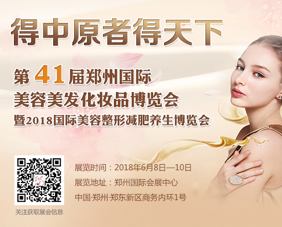 鄭州美博會(huì):判斷一個(gè)項(xiàng)目是否有"甜頭"的5個(gè)要素