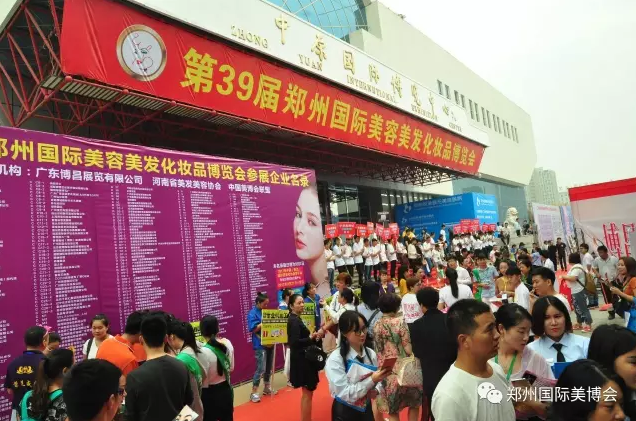原來(lái)你是這樣的鄭州美博會(huì)