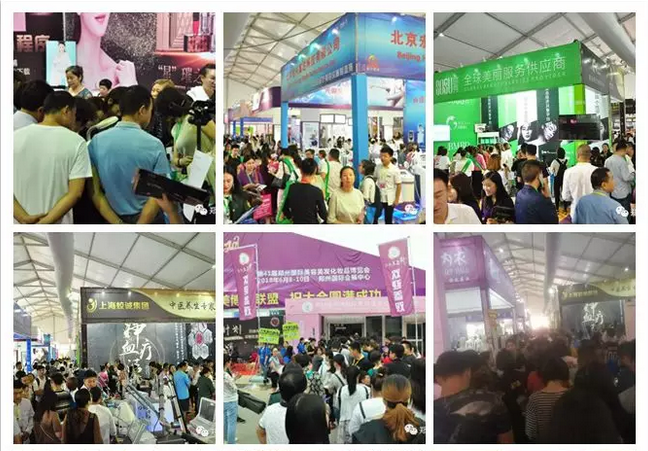 鄭州美博會(huì)現(xiàn)場(chǎng)2