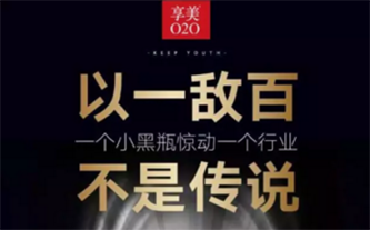 鄭州美博會_享美為何成為2018年創(chuàng)業(yè)首選？