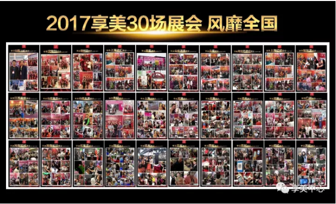 鄭州美博會風(fēng)靡全國