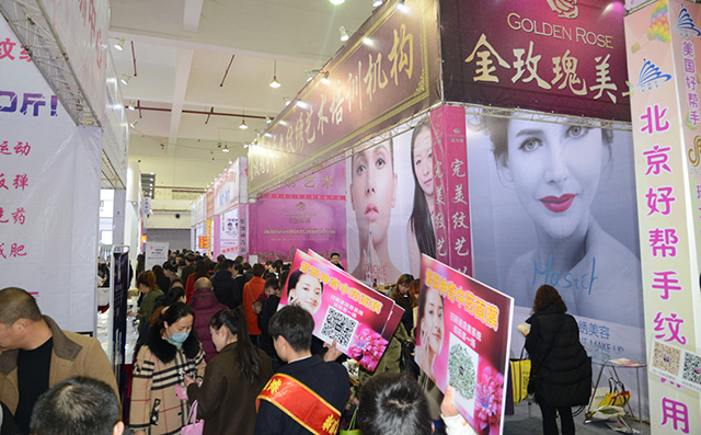 鄭州美博會現(xiàn)場